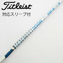 【中古】グラファイトデザイン Tour AD Tour AD HD ドライバー用_スリーブ付 Tour AD HD-6 Cランク フレックスX