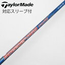 【中古】フジクラ Speeder Speeder EVOLUTION ドライバー用_スリーブ付 Speeder 569 EVOLUTION 【テーラーメイド用】...