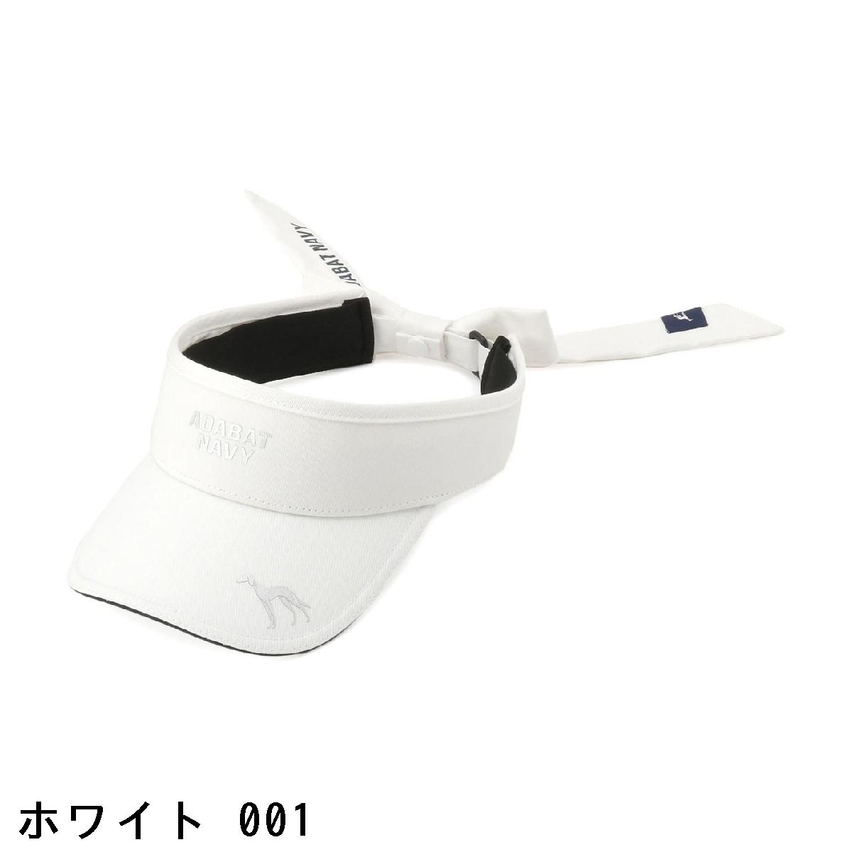 アダバットネイビー　ADABAT NAVY　リボンサンバイザー　レディス