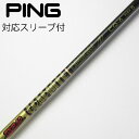 【中古】グラファイトデザイン Tour AD Tour AD CQ ドライバー用_スリーブ付 Tour AD CQ-6 Bランク フレックスS