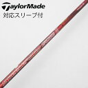 【中古】フジクラ Speeder Speeder EVOLUTION III ドライバー用_スリーブ付 Speeder 569 EVOLUTION III 【テ...