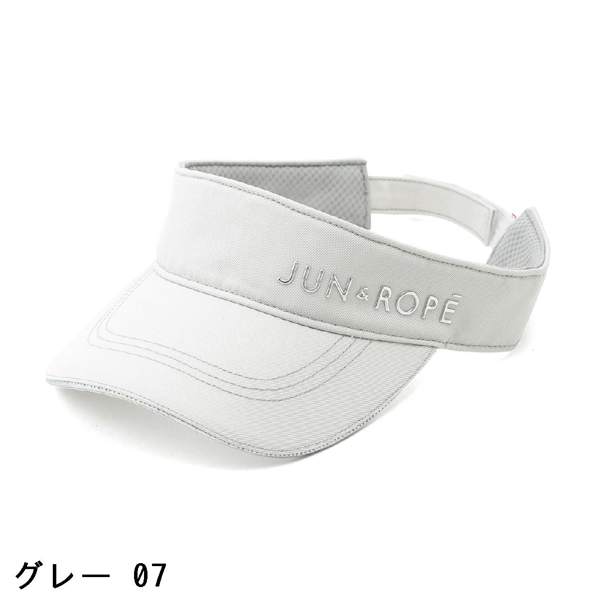 ジュン アンド ロペ　JUN & ROPE　立体シルバーロゴツイルサンバイザー　レディス
