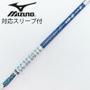 【中古】グラファイトデザイン Tour AD Tour AD VR ドライバー用_スリーブ付 Tour AD VR-6 【ミズノ用】Cランク フレックスS