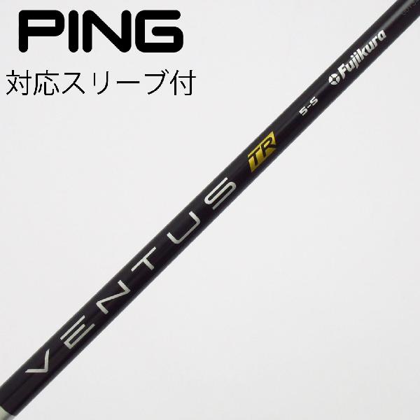 楽天市場】ventus tr black ピンの通販