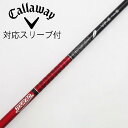 【中古】グラファイトデザイン Tour AD Tour AD VF ドライバー用_スリーブ付 Tour AD VF-6 【キャロウェイゴルフ用】Cランク フレッ...