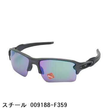 オークリー　OAKLEY　FLAK 2.0 XL サングラス