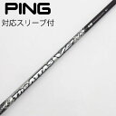 【中古】UST マミヤ ATTAS THE ATTAS V2 ドライバー用_スリーブ付 THE ATTAS V2 4 Cランク フレックスSR