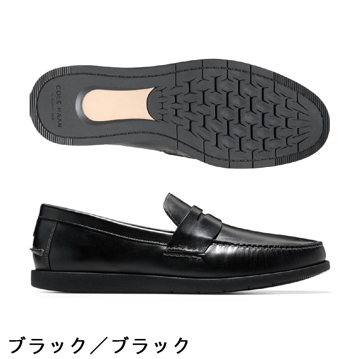 コール ハーン　COLE HAAN　ブラウアー ペニー シューズ