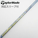 【中古】フジクラ Speeder Speeder EVOLUTION V フェアウェイウッド用_スリーブ付 Speeder 661 EVOLUTION V 【テ...
