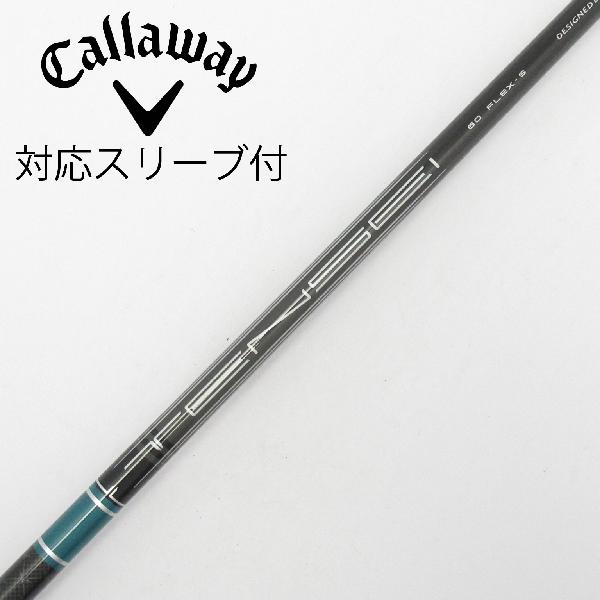 【中古】キャロウェイゴルフ　Callaway Golf　純正シャフト ドライバー用_スリーブ付 TENSEI GREEN 60 for Callaway　【キャロウェイゴルフ用】Cランク　フレックスS