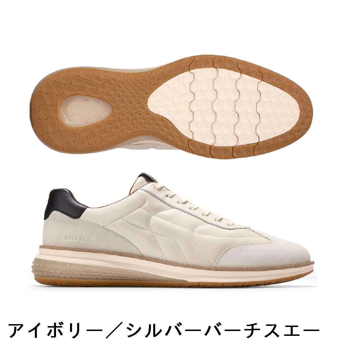 コール ハーン　COLE HAAN　グランドプロ タッチライン エナジーウィーヴ シューズ