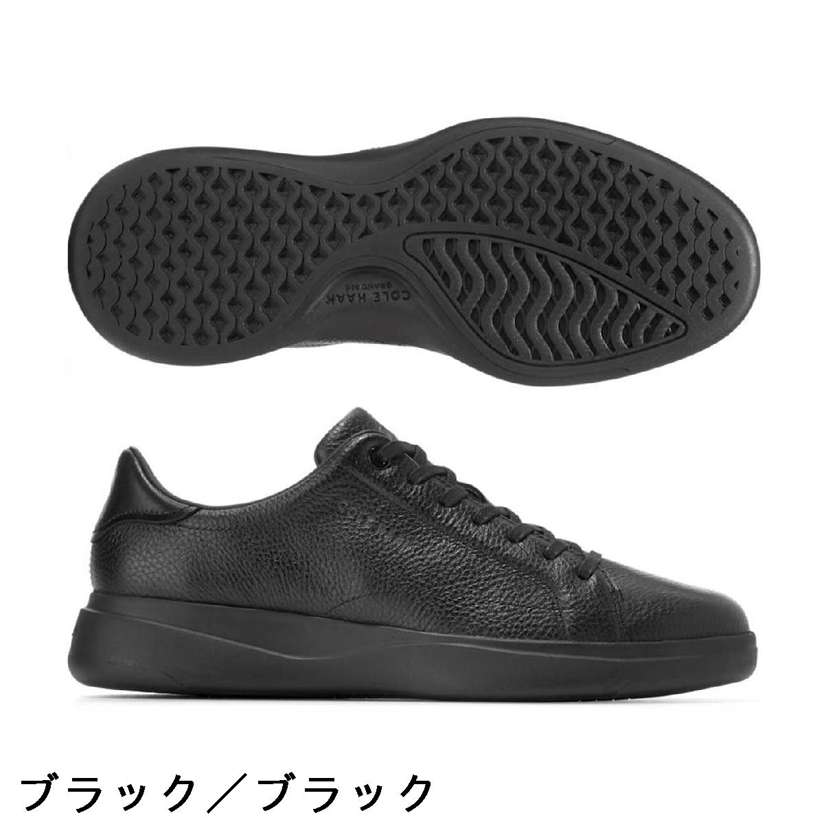 コール ハーン　COLE HAAN　グランドプロ テニス 2.0 シューズ