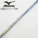【中古】フジクラ Speeder Speeder EVOLUTION V ドライバー用_スリーブ付 Speeder 661 EVOLUTION V 【ミズノ用】...