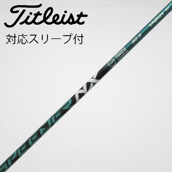 楽天市場】スピーダーnxグリーン タイトリストの通販
