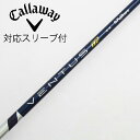 【中古】フジクラ VENTUS VENTUS TR BLUE(VELOCOREあり) ドライバー用_スリーブ付 VENTUS TR BLUE 5(VELOCOR...