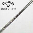【中古】三菱ケミカル Diamana Diamana ZF ドライバー用_スリーブ付 Diamana ZF50 【キャロウェイゴルフ用】Cランク フレックスX