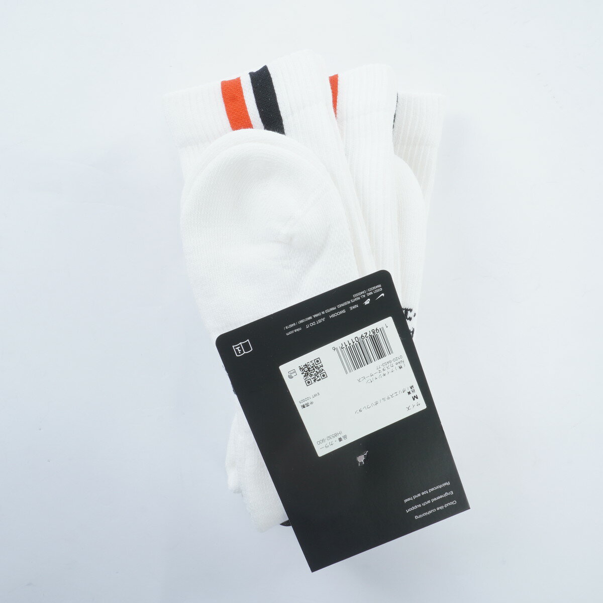 ナイキ　NIKE　エブリデイ エレベーテッド クルーソックス 3足セット