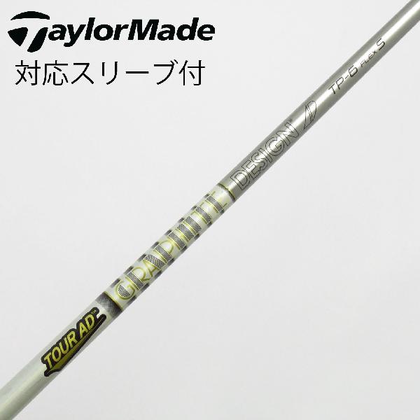 ツアーAD TP 6X ドライバー用 タイトリストスリーブ 楽天市場】ツアーad tp 6xの通販