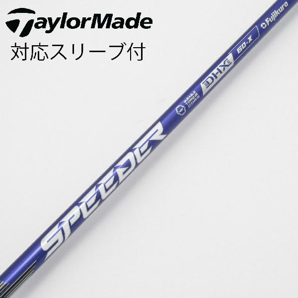 【中古】フジクラ　Speeder　Speeder NX VIOLET ドライバー用_スリーブ付 Speeder NX VIOLET 60　【テーラーメイド用】Bランク　フレックスX