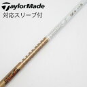 【中古】グラファイトデザイン Tour AD Tour AD GC ドライバー用_スリーブ付 Tour AD GC-6 【テーラーメイド用】Cランク フレックス...