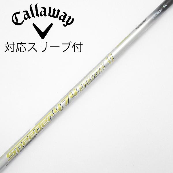 【中古】フジクラ　Speeder　Speeder EVOLUTION VI ドライバー用_スリーブ付 Speeder 474 EVOLUTION VI　Cランク　フレックスS