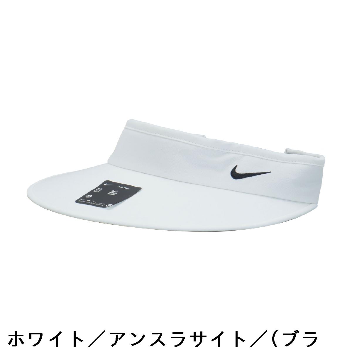 ナイキ　NIKE　Dri-FIT ACE Golf サンバイザー