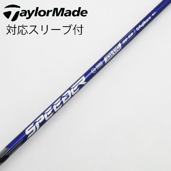 【中古】フジクラ　Speeder　Speeder NX VIOLET ドライバー用_スリーブ付 Speeder NX VIOLET 50　Cランク　フレックスSR