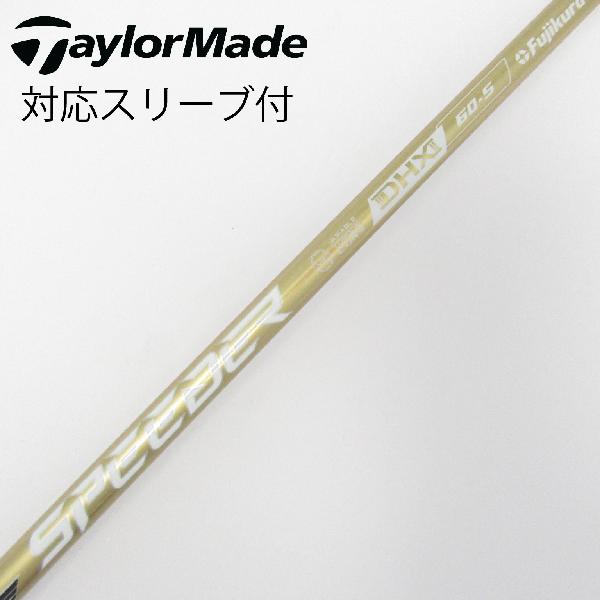 商品説明シャフトSPEEDER NX GOLD 60ロフト-フレックスS左右-長さ44重量(g)-バランス-程度Cヘッドカバー-付属品無グリップ-グリップ程度良在庫店舗港北ニュータウン店備考対応ヘッド：Qi35シリーズ/Qi10/STEALTH 2/STEALTH/SIM2/SIM/M5/M6/M3/M4/M1/M2。リシャフト。スリーブ純正外。スリーブ塗装剥がれ有。スリーブに汚れあり。ヘッド装着時長さ：プラス1インチ〜1.5インチ。出荷予定時期通常2日後に出荷商品の程度についてA使用感の無い状態（未使用品含む）B傷の少ない状態C表面の擦れや傷がある状態D目立つ傷や擦れがある状態／レンズに小傷あり（距離測定器）E全体的に傷が多い状態／レンズに傷あり（距離測定器）注意事項・注文手続き完了後の内容変更・キャンセル・交換・返品はお受けできません。あらかじめご了承ください。・ゴルフガレージ店頭でも販売しておりますので、タイミングによっては店頭完売によりご用意できない場合もございます。・重量・バランスについては弊社実測値です。・長さは、メーカーによって測定方法が異なるため、シャフト改造の痕跡が認められない場合、実測値が近似値であればメーカー公表値を表示しています。※アイアンセットの場合は、主に5番アイアンの長さを表示しています。中古 tryshotresale