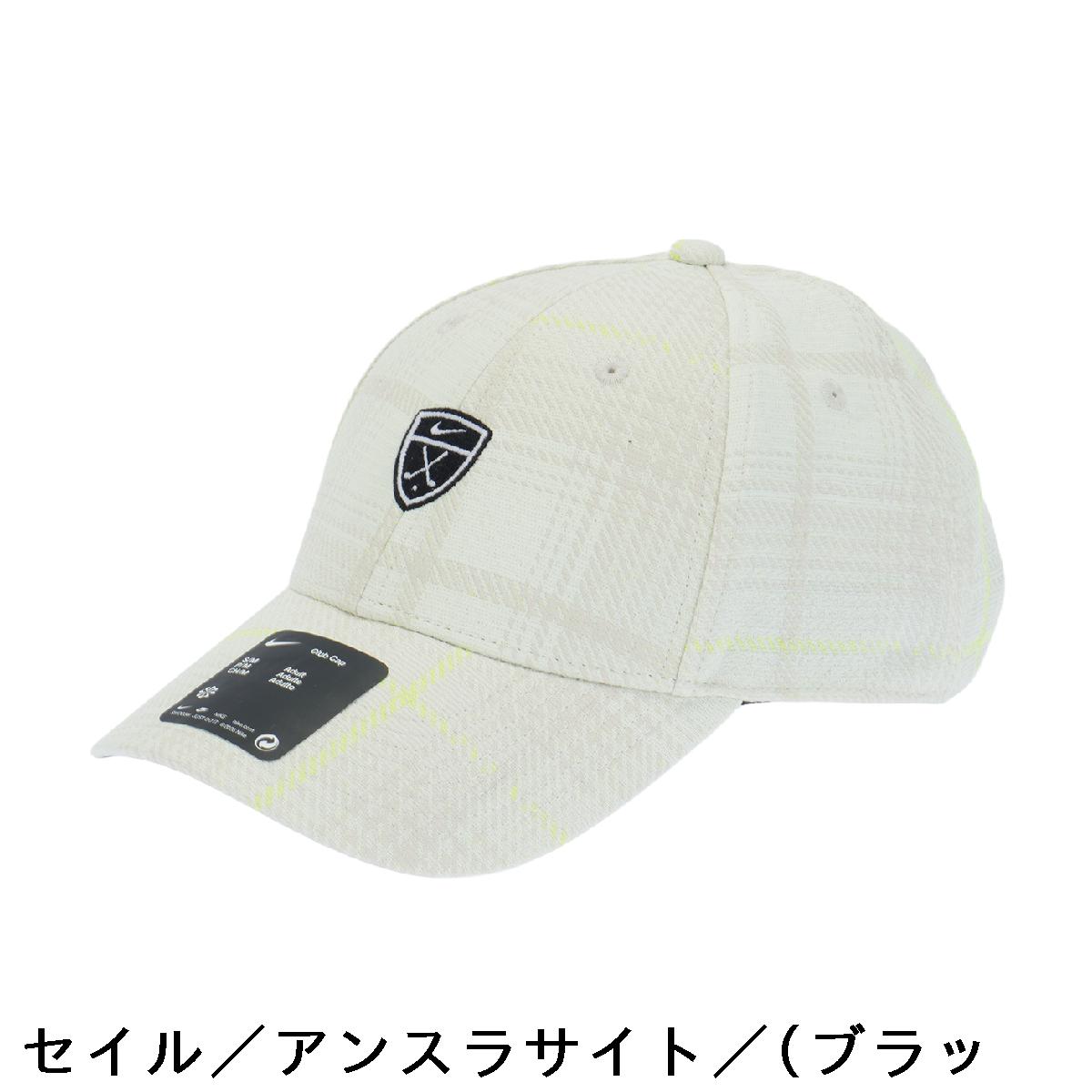 ナイキ　NIKE　クラブ S CB タータン キャップ
