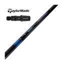 三菱ケミカル TENSEI テーラーメイドドライバー用 TENSEI Pro Blue 1K スリーブ付きシャフト