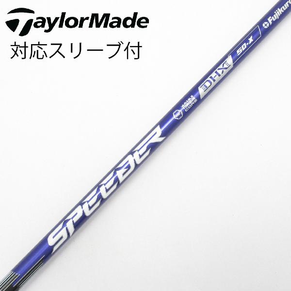 商品説明シャフトSpeeder NX VIOLET 50ロフト-フレックスX左右-長さ44重量(g)-バランス-程度Cヘッドカバー-付属品無グリップ-グリップ程度良在庫店舗西葛西店備考ヘッド装着時長さ：プラス1インチ〜1.5インチ。対応ヘッド：Qi4Dシリーズ/Qi35/Qi10/STEALTH 2/STEALTH/SIM2/SIM/M5/M6/M3/M4/M1/M2。リシャフト。スリーブ純正外。出荷予定時期通常2日後に出荷商品の程度についてA使用感の無い状態（未使用品含む）B傷の少ない状態C表面の擦れや傷がある状態D目立つ傷や擦れがある状態／レンズに小傷あり（距離測定器）E全体的に傷が多い状態／レンズに傷あり（距離測定器）注意事項・注文手続き完了後の内容変更・キャンセル・交換・返品はお受けできません。あらかじめご了承ください。・ゴルフガレージ店頭でも販売しておりますので、タイミングによっては店頭完売によりご用意できない場合もございます。・重量・バランスについては弊社実測値です。・長さは、メーカーによって測定方法が異なるため、シャフト改造の痕跡が認められない場合、実測値が近似値であればメーカー公表値を表示しています。※アイアンセットの場合は、主に5番アイアンの長さを表示しています。中古