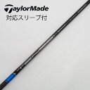 【中古】三菱ケミカル TENSEI TENSEI Pro Blue 1K ドライバー用_スリーブ付 TENSEI Pro Blue 1K 60 Cランク フレッ...