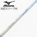 【中古】フジクラ Speeder Speeder EVOLUTION V ドライバー用_スリーブ付 Speeder 569 EVOLUTION V 【ミズノ用】...