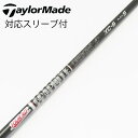 【中古】グラファイトデザイン Tour AD Tour AD XC ドライバー用_スリーブ付 Tour AD XC-6 【テーラーメイド用】Cランク フレックス...