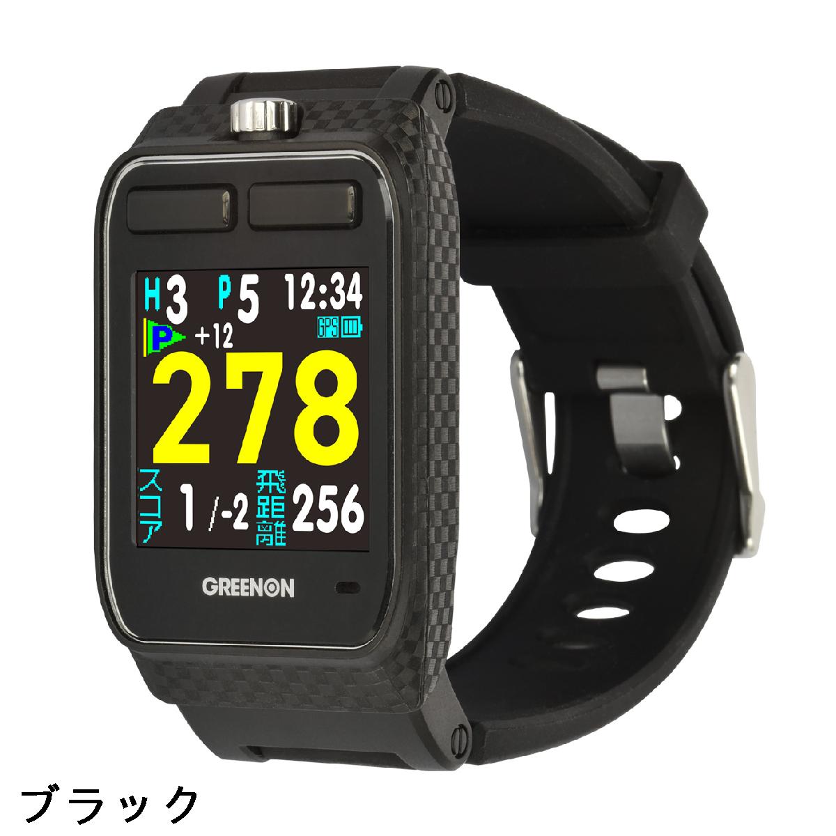 グリーンオン　GREENON　GreenOn ザ・ゴルフウォッチ ジール