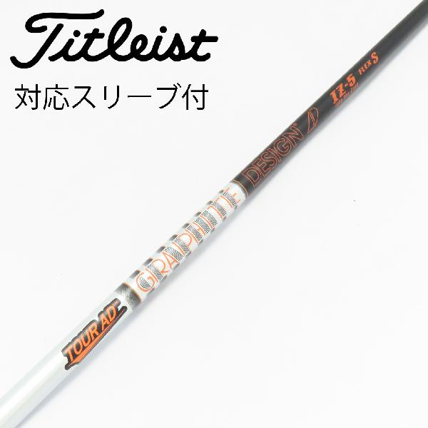 楽天市場】tour ad iz 5sの通販