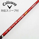 【中古】フジクラ VENTUS VENTUS TR RED(VELOCOREあり) ドライバー用_スリーブ付 VENTUS TR RED 5(VELOCOREあ...