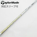 【中古】フジクラ Speeder Speeder EVOLUTION VII ドライバー用_スリーブ付 Speeder 474 EVOLUTION VII 【テ...