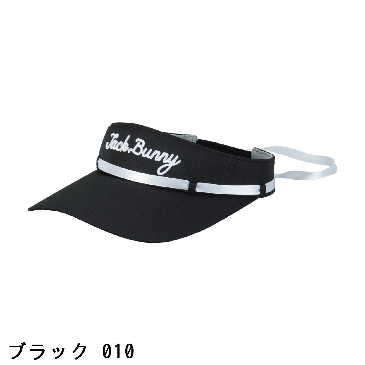 ジャックバニー　Jack Bunny!!　リボンサンバイザー　レディス