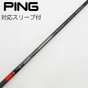 【中古】三菱ケミカル TENSEI TENSEI Pro Red 1K ドライバー用_スリーブ付 TENSEI Pro Red 1K 50 【ピン用】Bランク ...