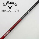 【中古】グラファイトデザイン Tour AD Tour AD VF ドライバー用_スリーブ付 Tour AD VF-5 Cランク フレックスX 男性用 メンズ用