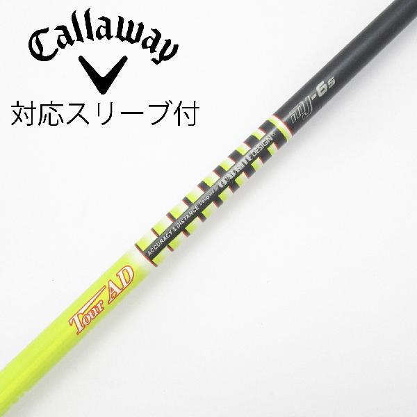 グラファイトデザイン TOUR AD MJ 6 driver