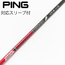 【中古】グラファイトデザイン Tour AD Tour AD VF ドライバー用_スリーブ付 Tour AD VF-6 Cランク フレックスS