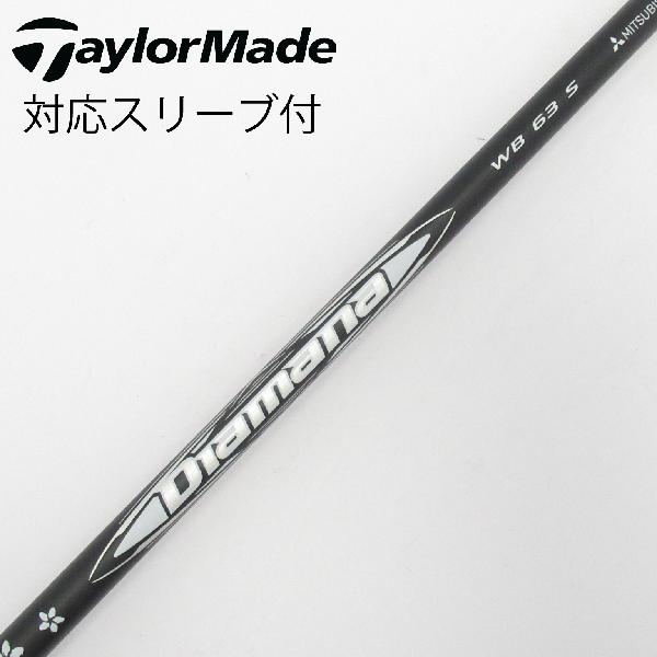 【中古】三菱ケミカル　Diamana　Diamana WB ドライバー用_スリーブ付 Diamana WB 63　Cランク　フレックスS