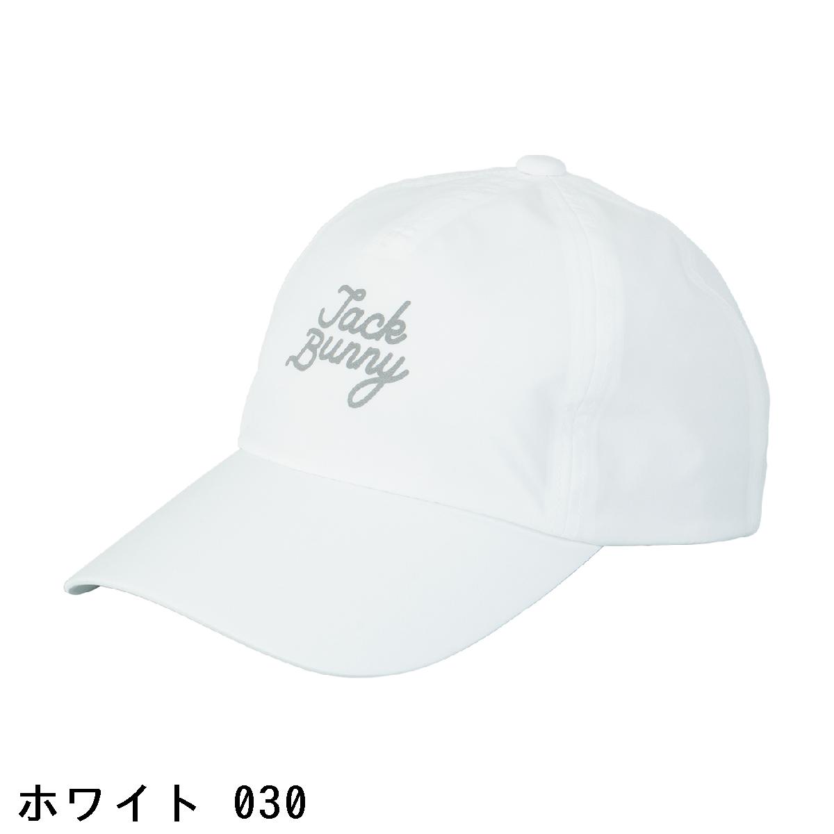 ジャックバニー　Jack Bunny!!　レインキャップ