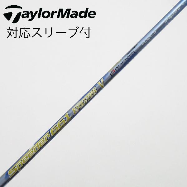楽天市場】スピーダーエボリューションⅴ 661の通販