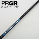 【中古】三菱ケミカル Diamana Diamana BB ドライバー用_スリーブ付 Diamana BB 53 【プロギア用】Cランク フレックスSR