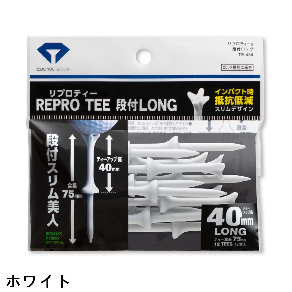 ダイヤゴルフ　DAIYA GOLF　リプロティー 段付きロング