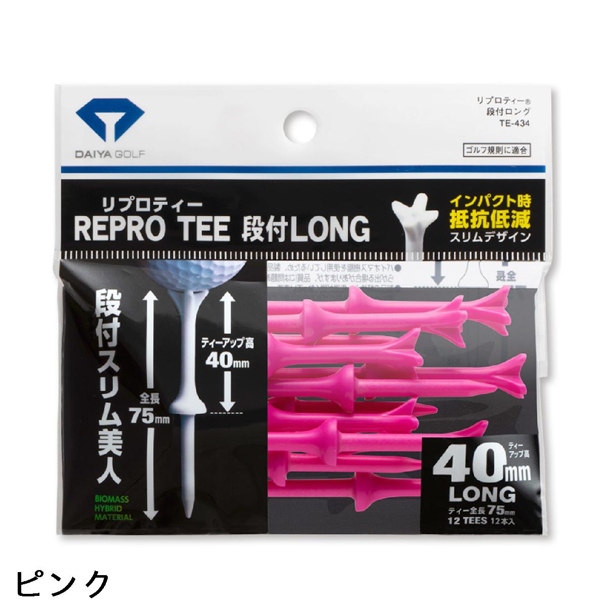 ダイヤゴルフ　DAIYA GOLF　リプロティー 段付きロング