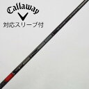 【中古】三菱ケミカル TENSEI TENSEI Pro Red 1K ドライバー用_スリーブ付 TENSEI Pro Red 1K 50 Cランク フレックス...